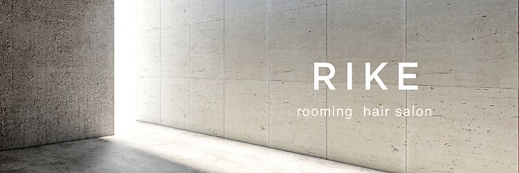 ライクバイコトナ 越谷(RIKE by kotona)のサロンヘッダー