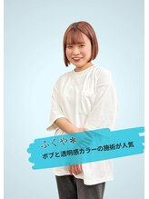 アジュール 倉敷店(Azule) ふくや 