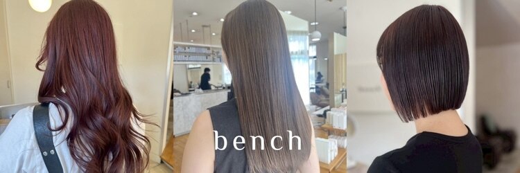 ベンチ(bench)のサロンヘッダー
