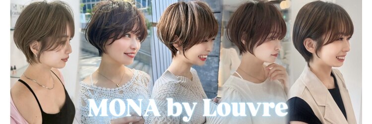 モナバイルーブル(MONA by Louvre)のサロンヘッダー