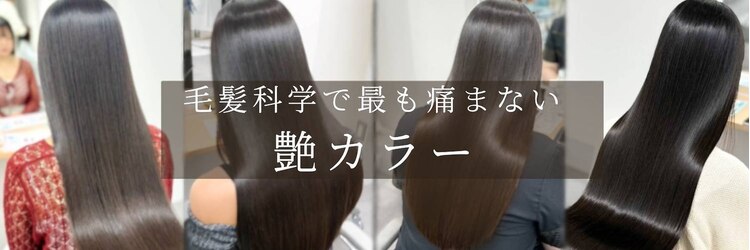 エルサ(Elsa)のサロンヘッダー