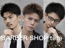 バーバーショップテト(barber shop tete)