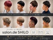 サロンドシロ(salon.de.SHILO)の雰囲気（メンズカラー/白髪染め/メンズパーマが得意なメンズサロン理容室）