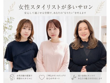 アラナ 平尾(alana)の写真