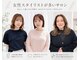 アラナ 平尾(alana)の写真