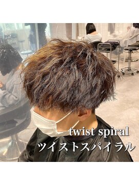 ロイ(Loy) 縦落ちツイストスパイラル