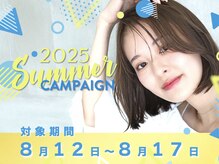 シャルムバイルーチェココ(CHARME by Lu'ce coco)