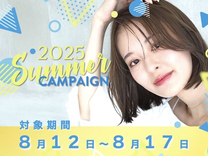 シャルムバイルーチェココ(CHARME by Lu'ce coco)の写真