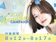 シャルムバイルーチェココ(CHARME by Lu'ce coco)の写真