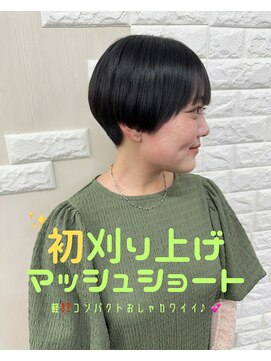 ミウミウヘア(miu miu hair) 刈り上げマッシュ・ショート♪
