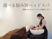 ヘアケアメニュー多数◎キュアリストが頭質改善します!#縮毛矯正