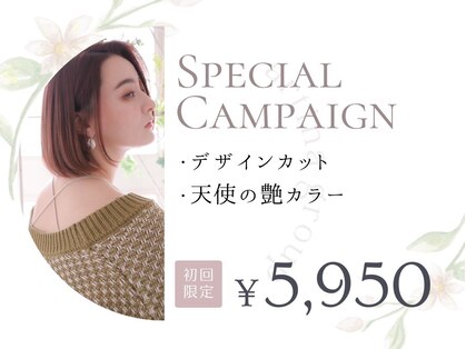 フルールバイアヴァンスクロス(Flulu by avance. cross)の写真