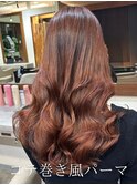 ヘアカラー×コテ巻き風パーマ