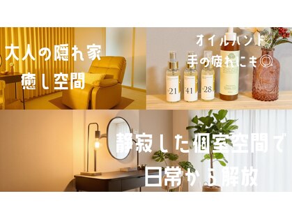 スターゴールド アタマの休日(STAR GOLD アタマの休日)の写真