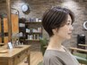 【骨格を見極めた似合わせ♪】リラックス潤いシャンプー＋カット
