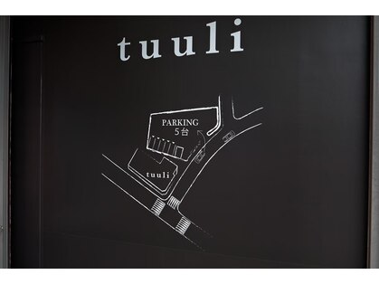 トゥーリ 城南樋井川店(tuuli)の写真