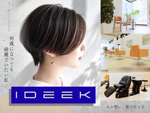 ディーコ(IDEEK)