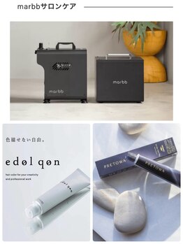 トリコ(trico)の写真/マーブ導入店　最新髪質改善カラー剤プレトワ、高級グレイカラーエドル、最新カラー剤導入サロン“trico”