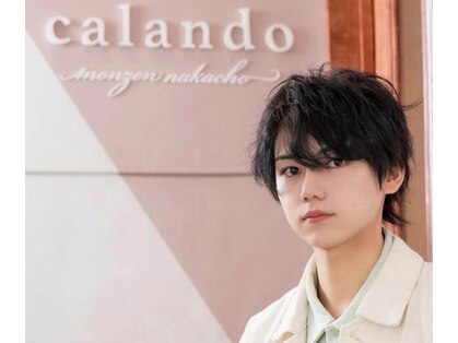 カランド 門前仲町(Calando)の写真