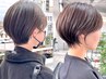 【女性新規】似合せカット＋クイックスパ＋スタイリングレクチャー￥5000