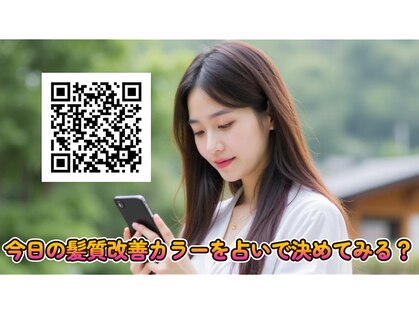 エキマーゴ(equimago)の写真