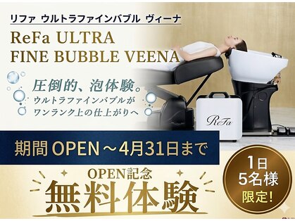 ヘアカラー専門店 I'm COLOR 蘇我【4月15日NEW OPEN(予定)】の写真