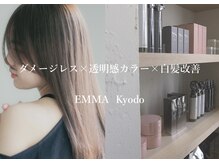 エマ 経堂(EMMA)