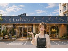 ブルーム 八千代緑が丘(bloom)の雰囲気（店前駐車場☆お車でもご来店いただけます！）