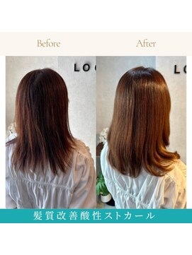 ルークス(LOCUS) 髪質改善酸性ストカール