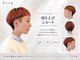 ビープ(beep)の写真/【赤羽3分】どんな髪質、骨格でも似合わないショートヘアはありません！赤羽でショートヘアといえばbeep◎