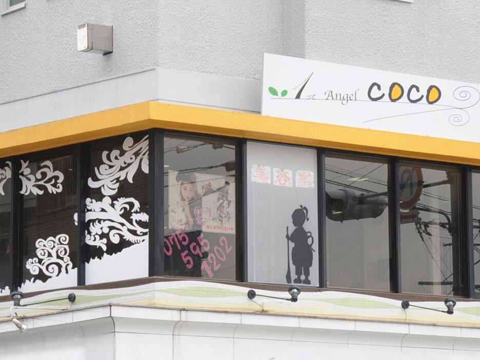 ファーストエンジェルココ(1st Angel COCO)｜ホットペッパービューティー