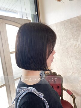 ターミナル ネクスト ディパーチャー(TERMINAL Next departure) オールマイティボブ