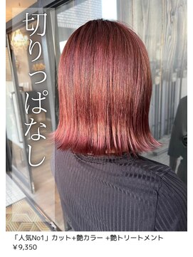 ネリネ(Nerine) ピンク