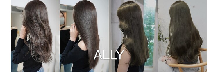 アリー(ALLY)のサロンヘッダー