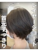 ショート/小牧/髪質改善/トリートメント
