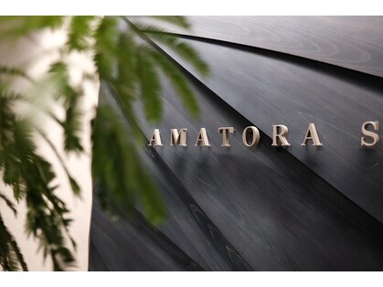 アマトラスパ(AMATORA SPA)の写真