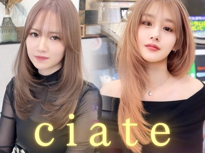 シェイト レイヤーカット 天神(ciate)の写真