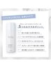 酷暑ケア　カット+髪質改善カラー+アントリートメント+UVスプレー