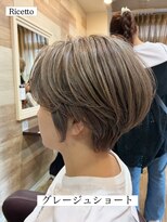 ヘアーリゾートサロン リチェット(Hair Resort Salon Ricetto) グレージュショート