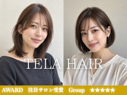 テーラヘアー 高座渋谷店(TELA HAIR)の写真