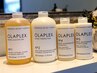 新しい髪の補修ケア「OLAPLEX」￥1760→￥1200