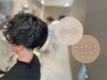 メンズ限定★カット＋ニュアンスパーマ [￥8,800～] #せんげん台