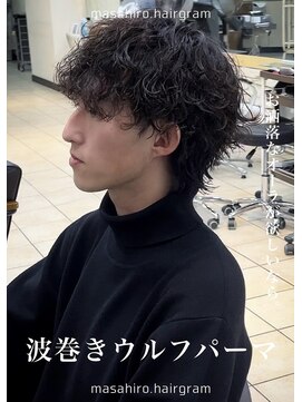 テラス(Terrace by Relato) 波巻きシャドウスパイラルウルフパーマ赤羽メンズカットパーマ