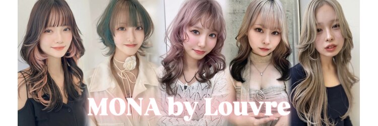 モナバイルーブル(MONA by Louvre)のサロンヘッダー