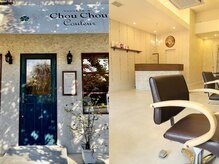 シュシュクルール(Chou Chou Couleur)