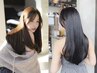 【髪質改善】カット+カラー+サブリミックTr +超マイクロバブル