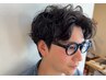 【メンズ限定】カット＋パーマ＋トリートメント　￥12,000→11,000