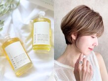 【trackオイル横浜正規取扱店】enxは"SNSで話題のトラックオイル"を神奈川で公式取扱サロンになります☆