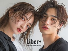 Liber +【9月12日NEW OPEN(予定)】