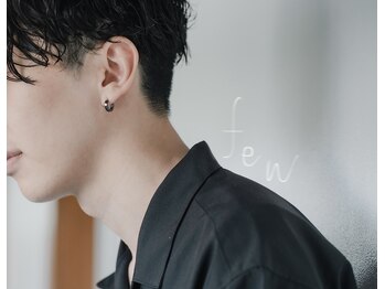 フュー(few)の写真/メンズカットが得意.